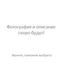 Измельчитель CLATRONIC AS 2958 weiss
