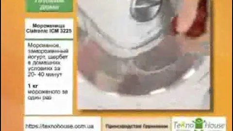 MorozenizaClatronicICM_3225.flv