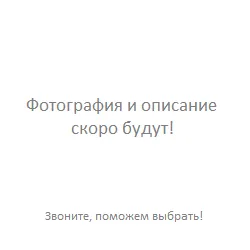 Измельчитель CLATRONIC AS 2958 weiss-0