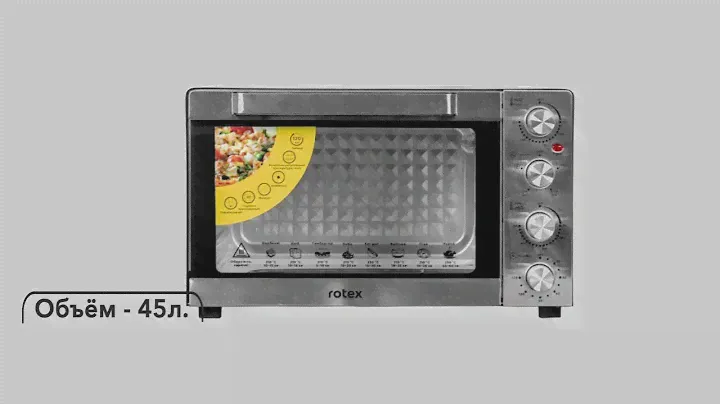 Электродуховка/Электропечь Rotex ROT452 CB