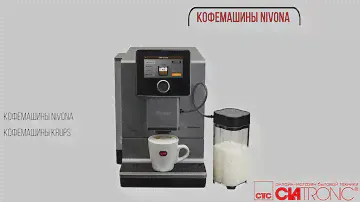 Кофемашины, кофеварки